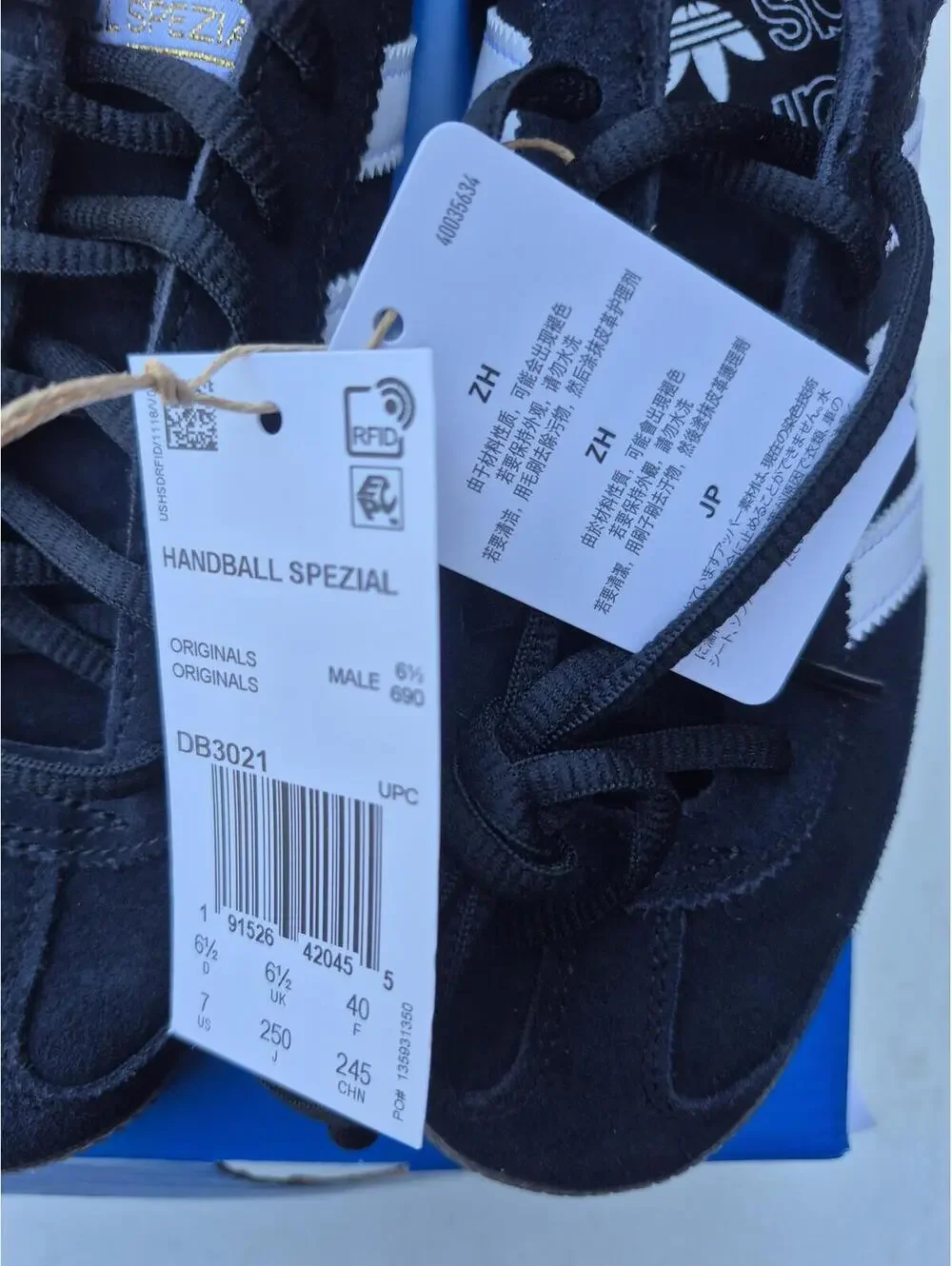 Adidas Handball Spezial Black Gum Size mens 7 New in Box